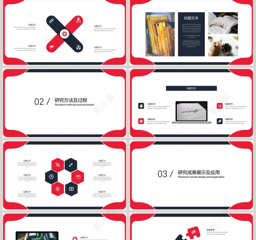 简约清新毕业论文答辩PPT模板第2张