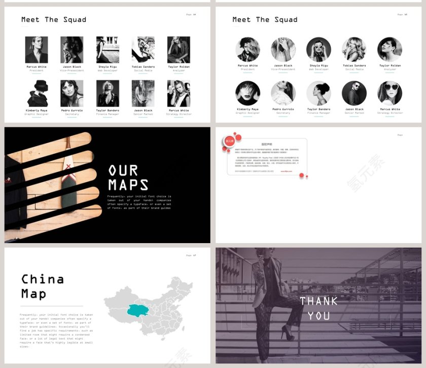 欧美经典商务时尚工作总结PPT模板第11张