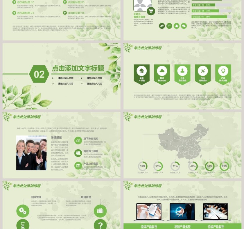 2019工作报告年度总结第3张