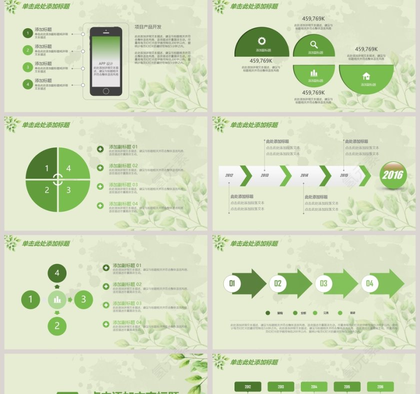 2019工作报告年度总结第5张