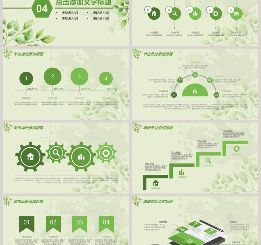 2019工作报告年度总结第6张