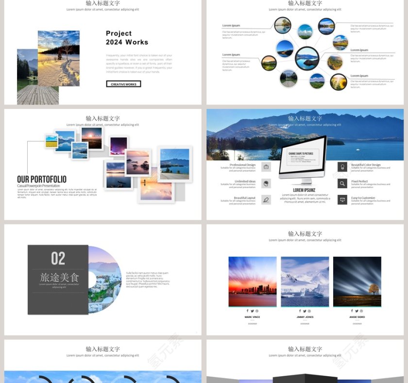 旅游景点介绍画册PPT模板旅游宣传介绍ppt第2张