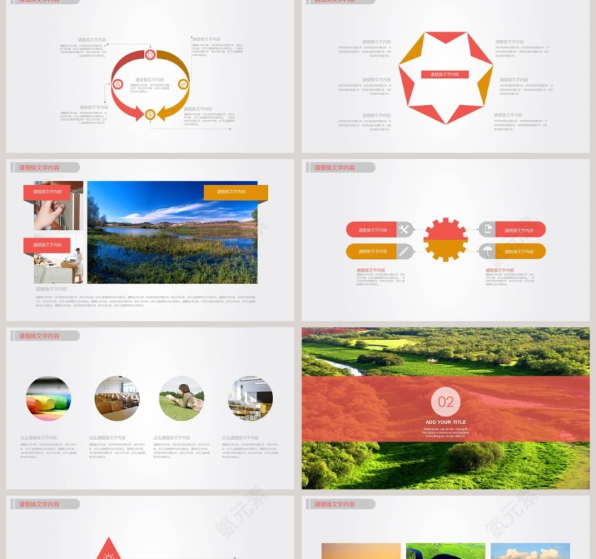 唯美实用工作总结汇报PPT模板第2张