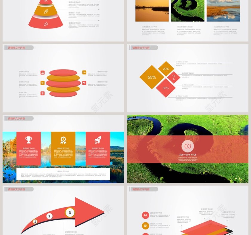 唯美实用工作总结汇报PPT模板第3张