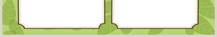 卡通风格儿童教育培训PPT第3张