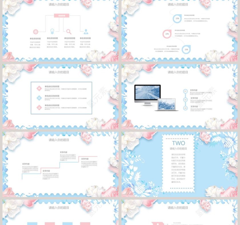 未来hello主题花卉背景商务PPT 第2张