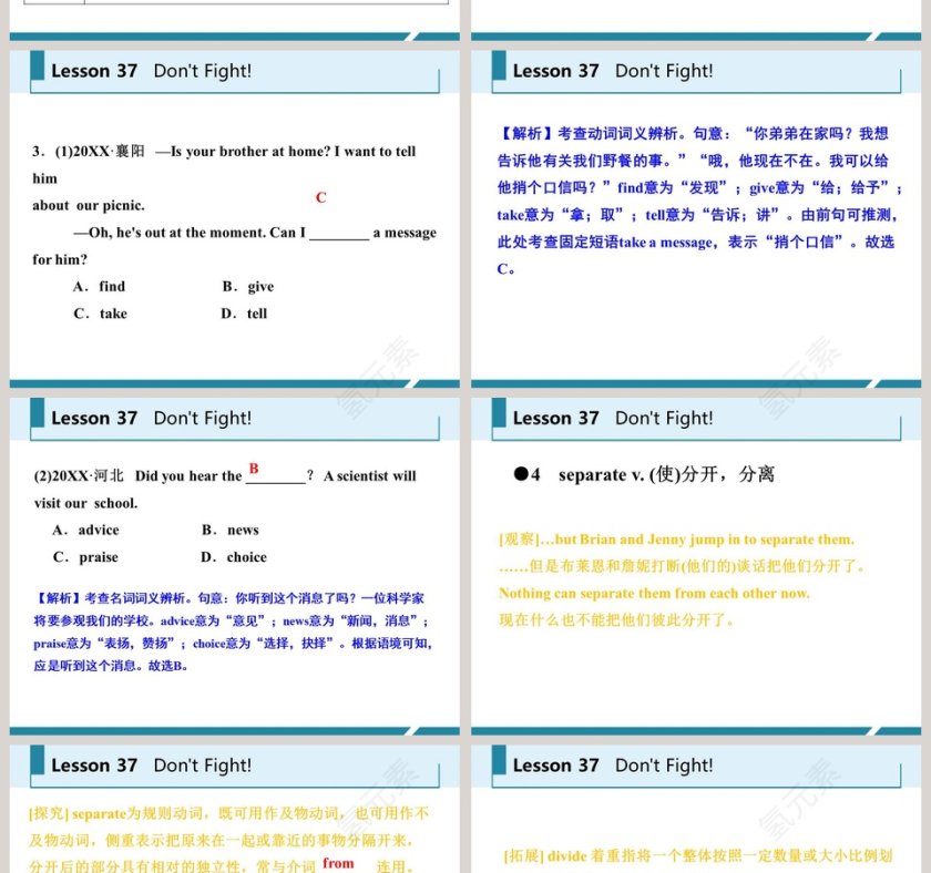 Dont Fight-Unit 7    Work  for  Peace教学ppt课件第6张