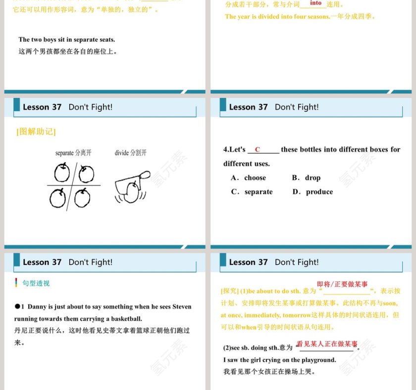 Dont Fight-Unit 7    Work  for  Peace教学ppt课件第7张