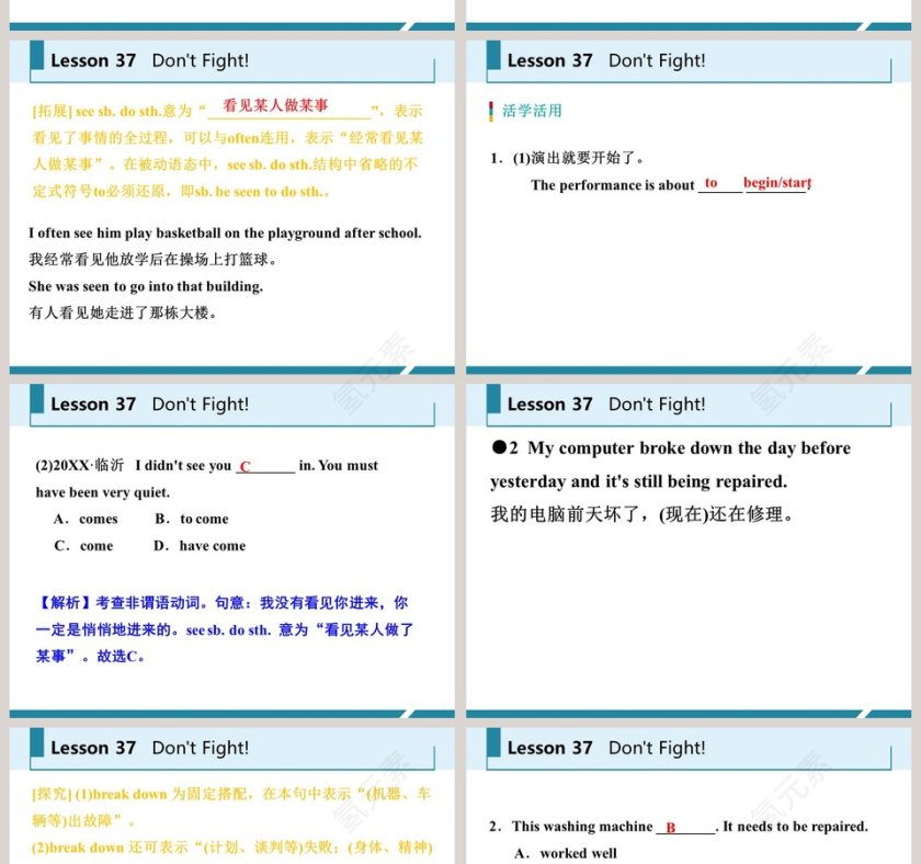 Dont Fight-Unit 7    Work  for  Peace教学ppt课件第8张