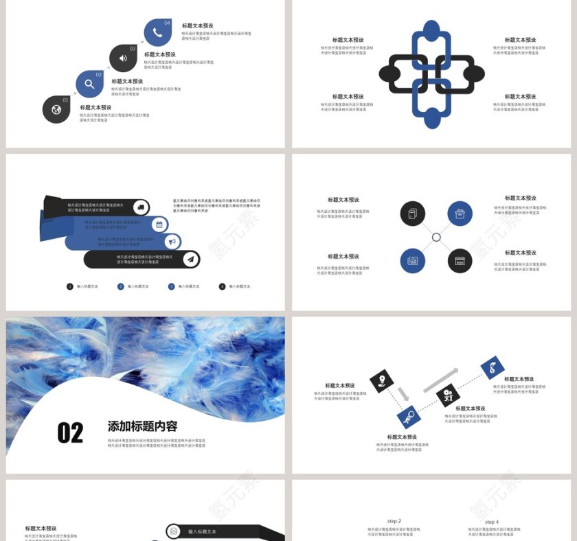 简约蓝色开题报告PPT模板第2张