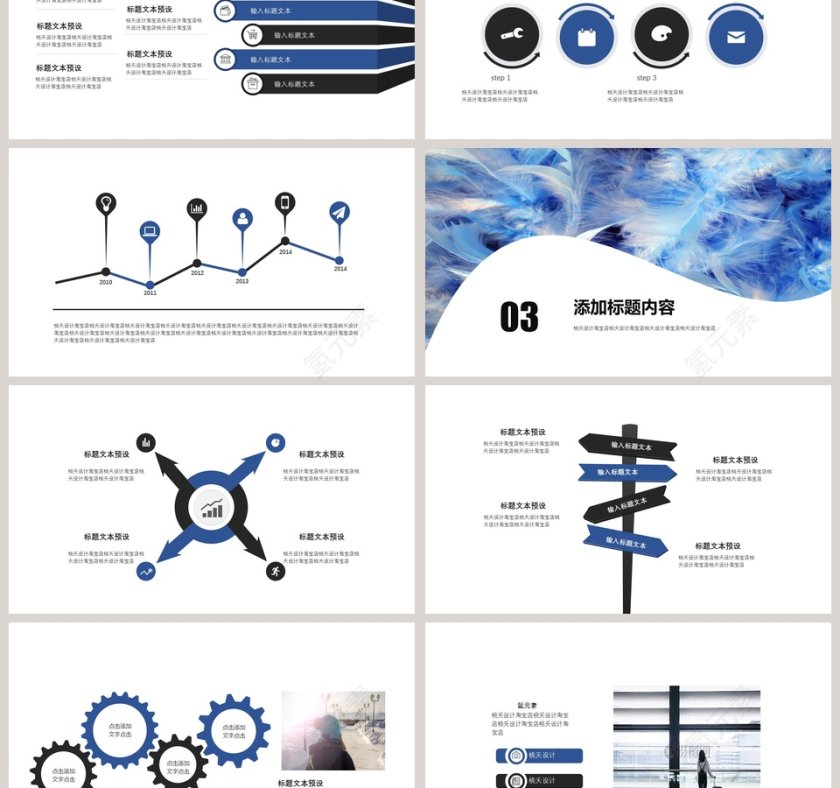 简约蓝色开题报告PPT模板第3张