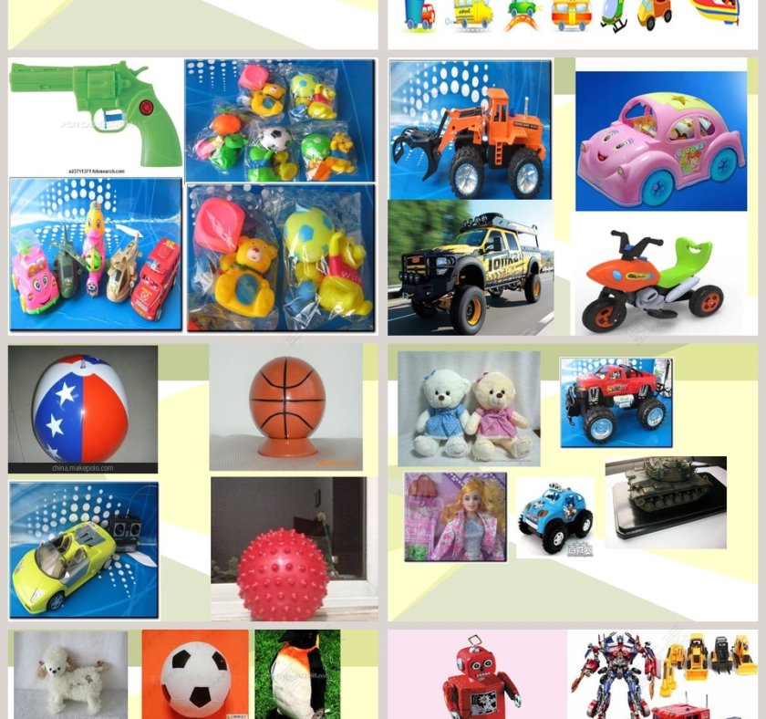 鄂教版三年级科学上册-玩具大集合教学ppt课件第2张