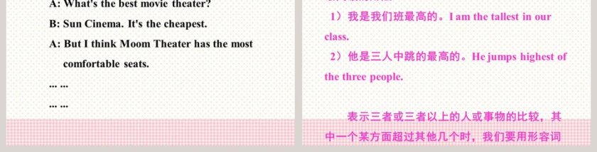 Unit 4 Whats the best movie theater-Section A 1a1c教学ppt课件第3张