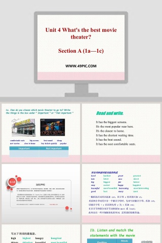 Unit 4 Whats the best movie theater-Section A 1a1c教学ppt课件