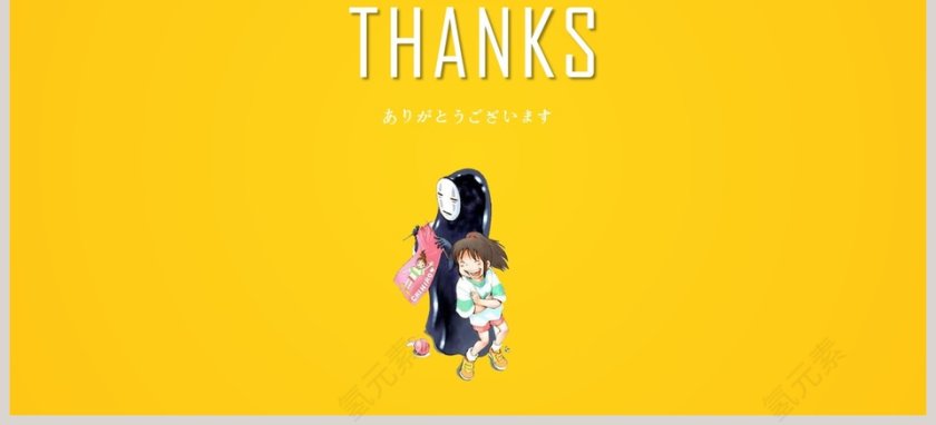 创意动漫主题社团招新PPT模板第3张