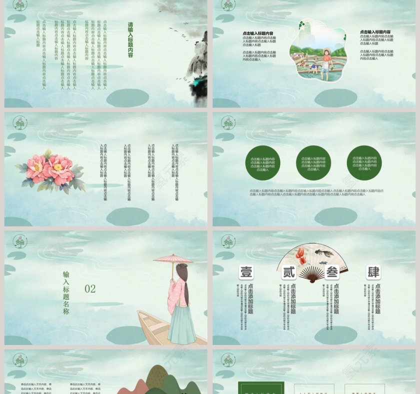 绿色手绘二十四节气谷雨卡通PPT模板第2张
