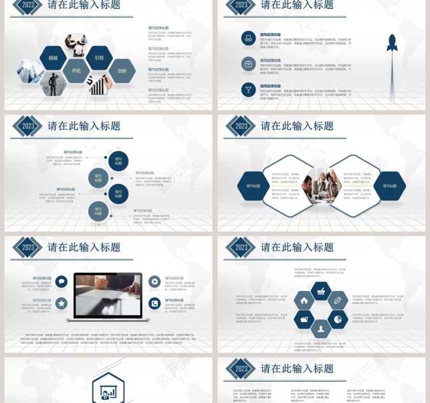 高端商业融资计划书商业计划书PPT第2张
