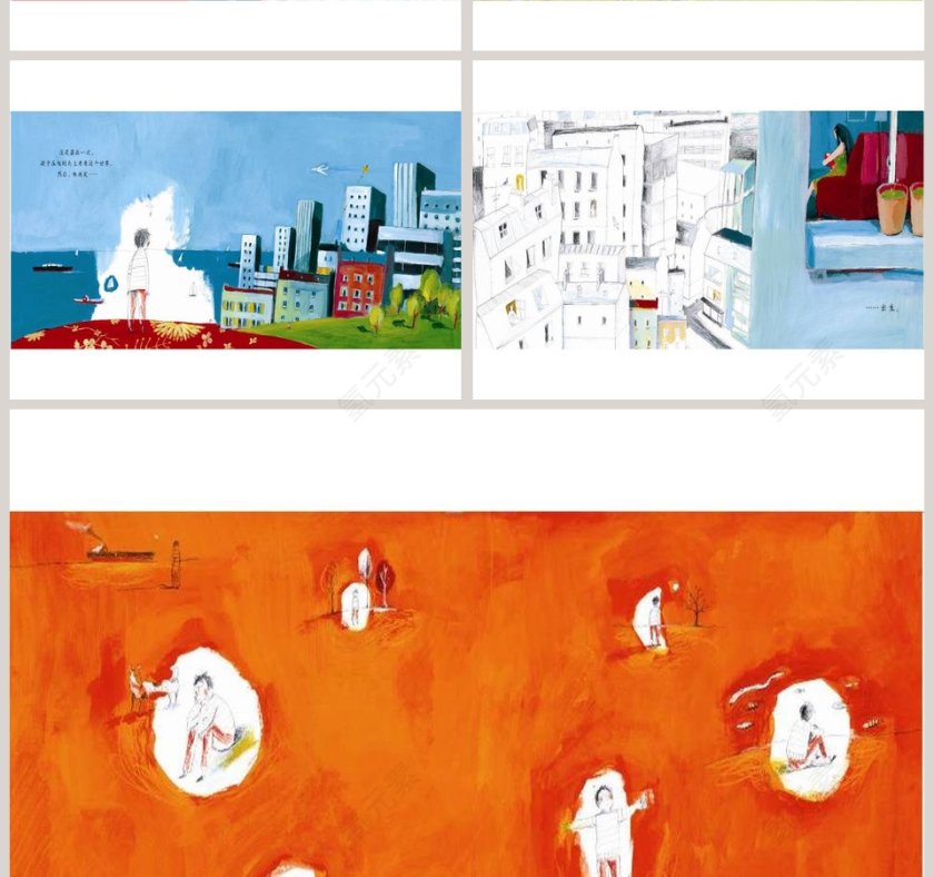 走进生命花园幼儿园绘本教育课件第4张