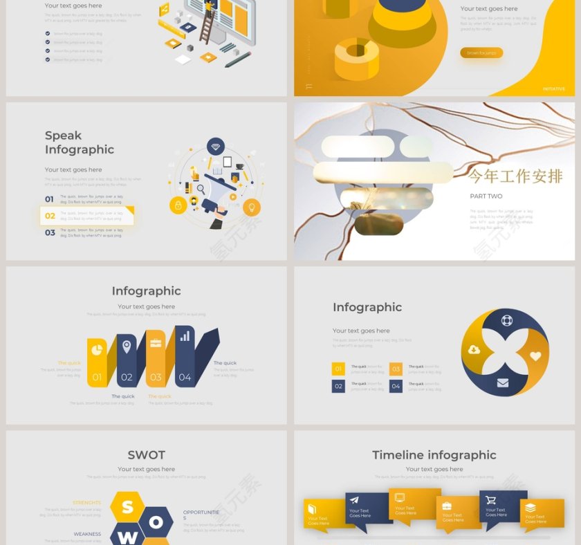 新年开工报告第3张