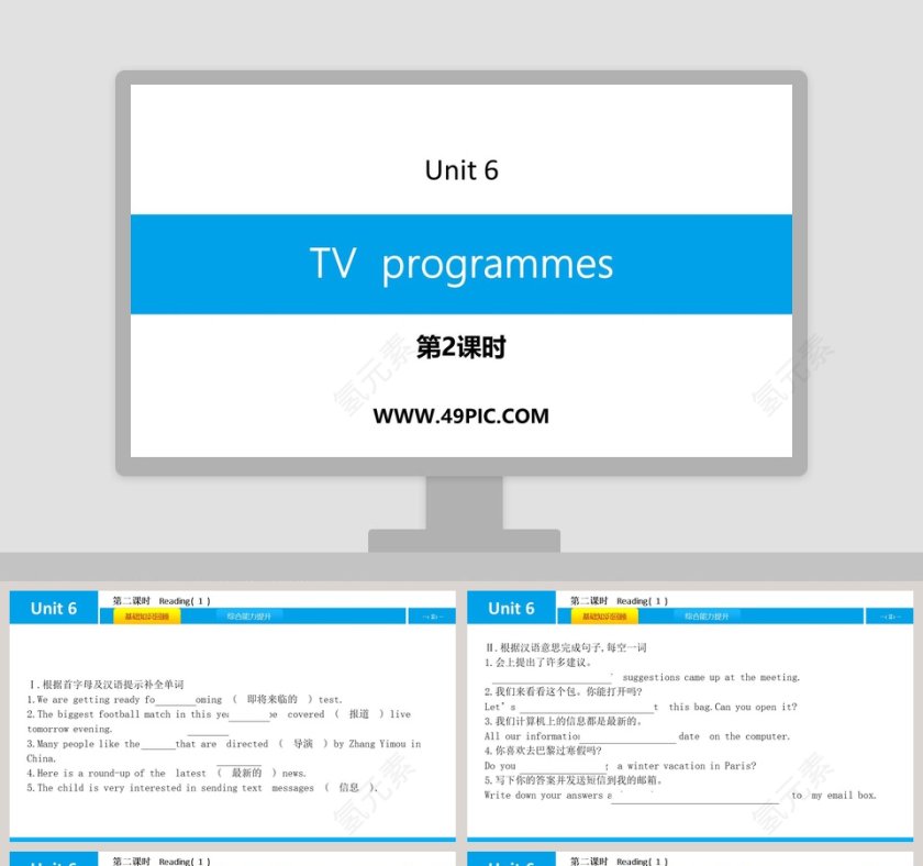 TV  programmes-Unit 6教学ppt课件第1张