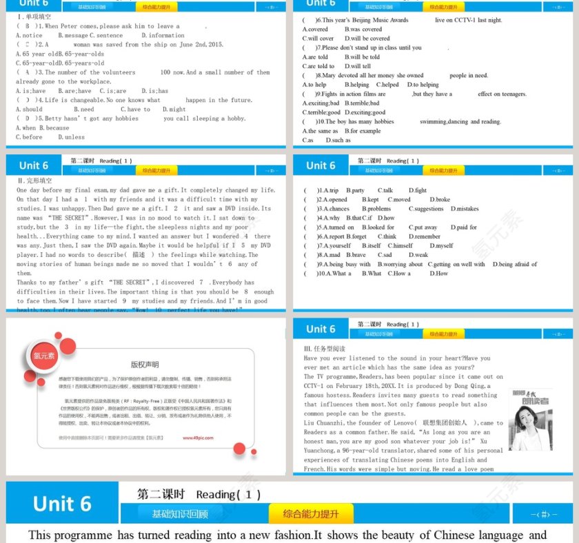 TV  programmes-Unit 6教学ppt课件第2张