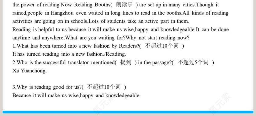 TV  programmes-Unit 6教学ppt课件第3张