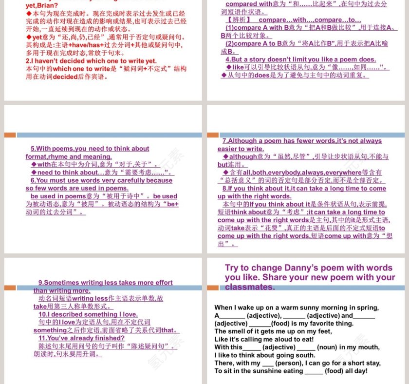 九年级英语上新课标-冀教教学ppt课件第3张