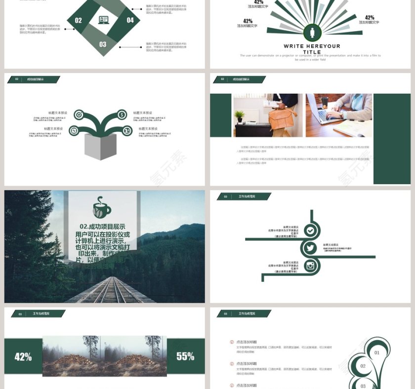黑白简约清新个人简历PPT第3张