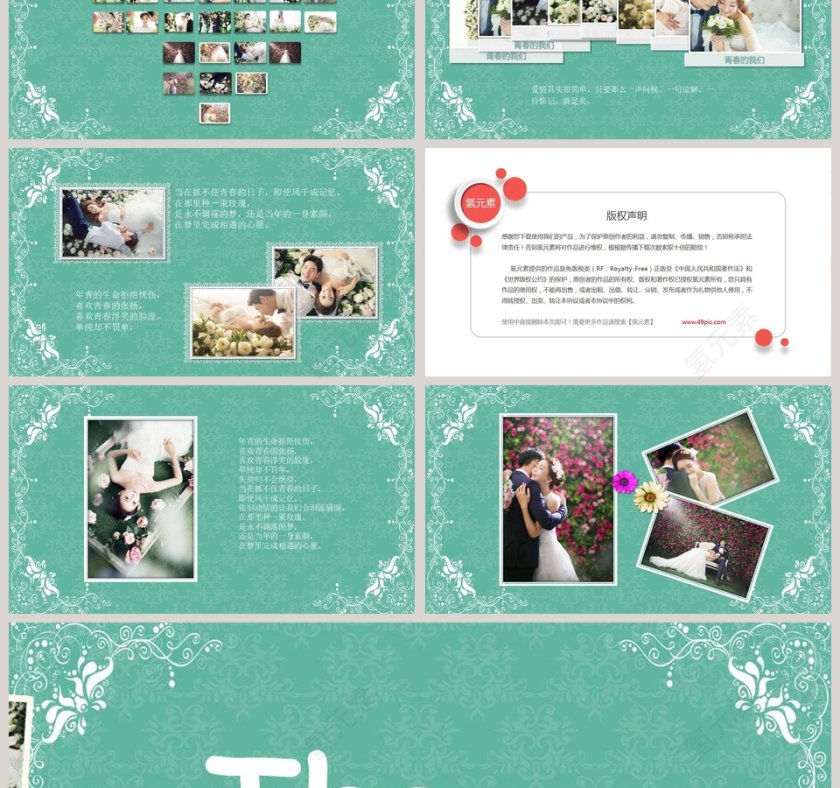 简约浪漫婚礼我们结婚啦PPT模板第3张