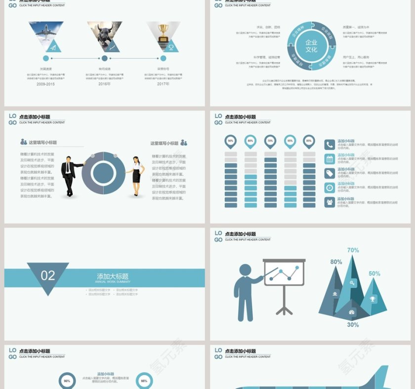 小清新毕业答辩PPT模板第2张