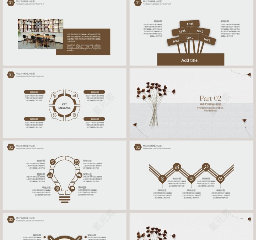 2019 文艺范毕业答辩通用模板第2张