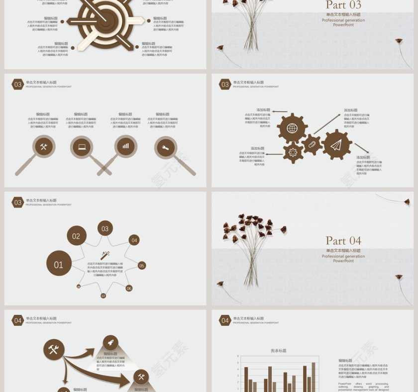 2019 文艺范毕业答辩通用模板第3张