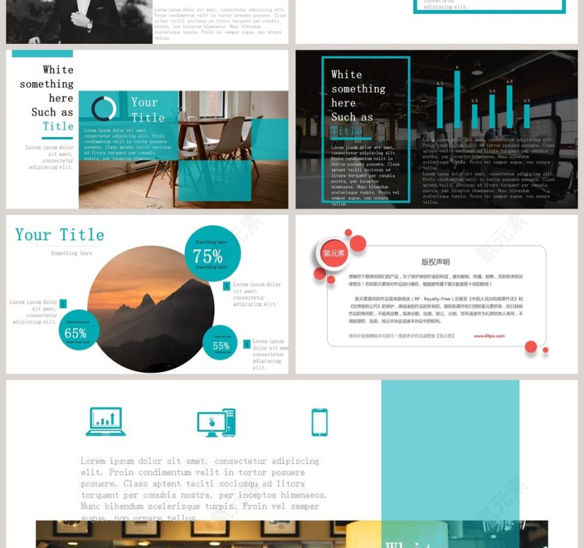 时尚简约大气员工述职报告PPT模板第4张