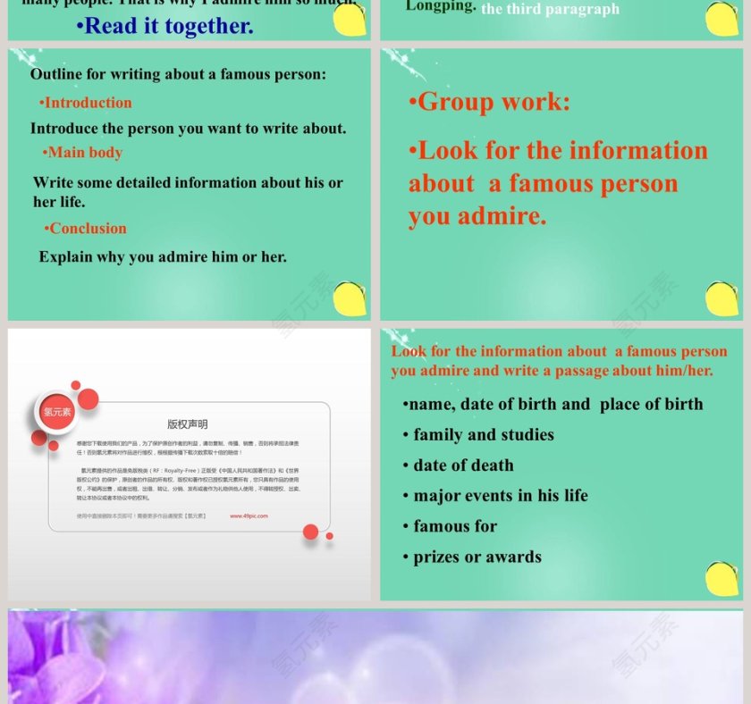 Unit 2 Great people 教育培训PPT模板第4张