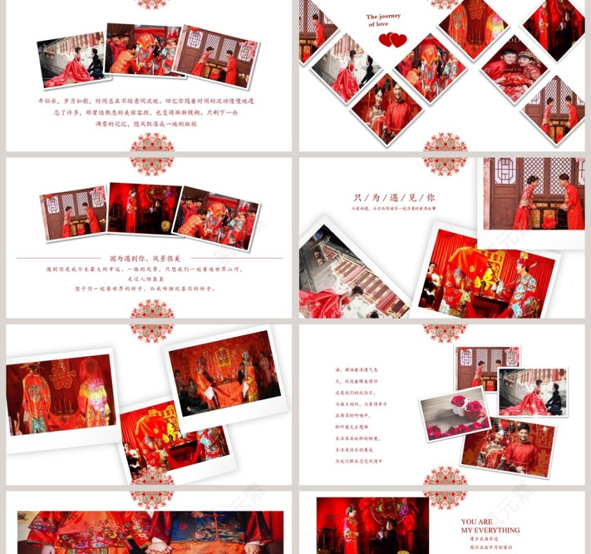 简约浪漫婚礼PPT模板情侣爱情相册PPT第2张