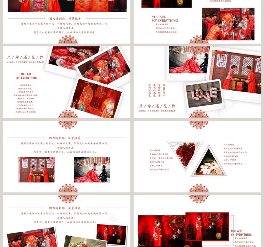 简约浪漫婚礼PPT模板情侣爱情相册PPT第3张