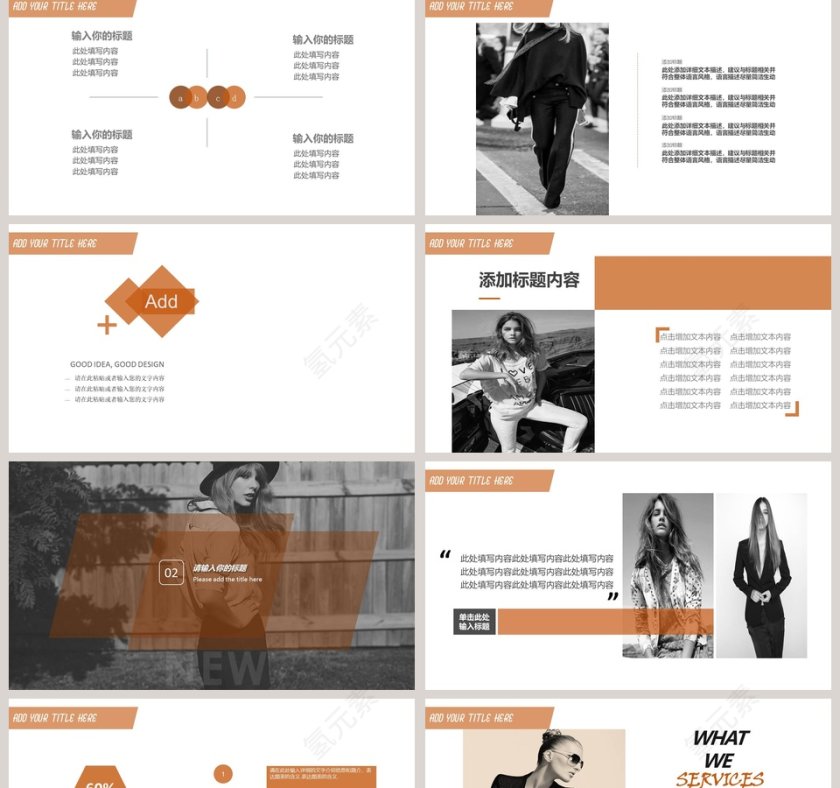 秋季潮牌服饰上新简约模板时尚品牌宣传PPT第2张