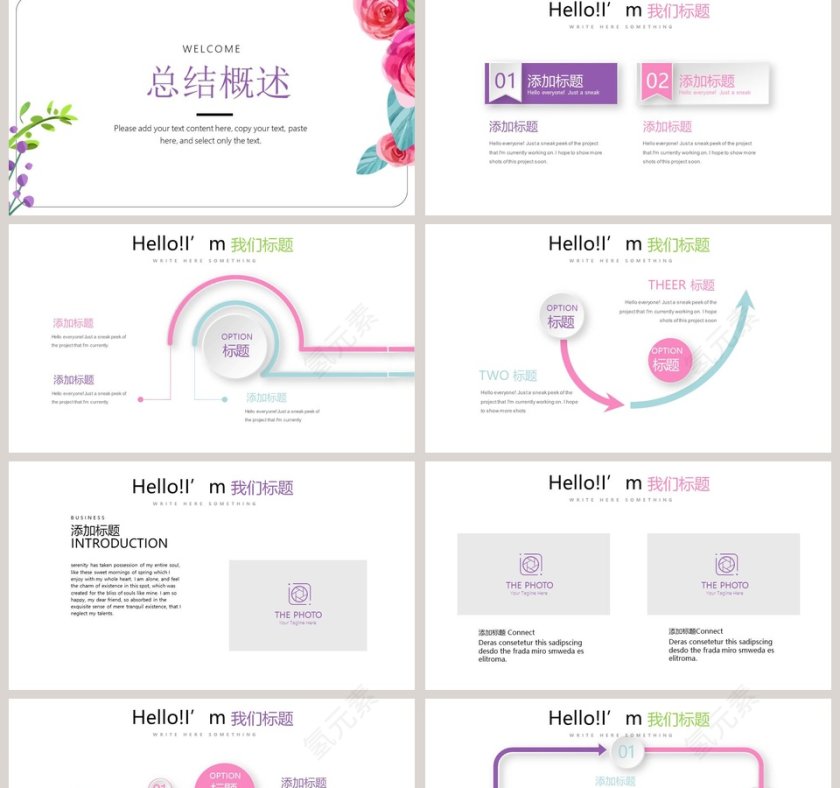 简约工作总结汇报PPT模板第2张