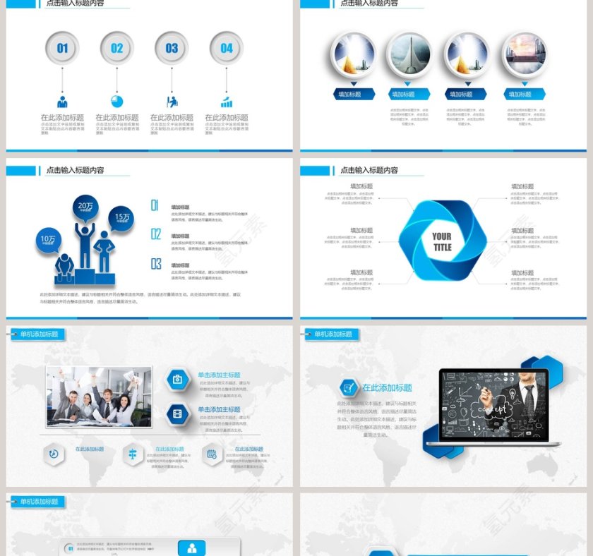 简洁多行业通用工作汇报PPT第2张