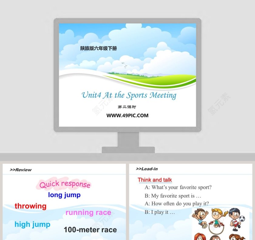 Unit4 At the Sports Meeting PPT模板第1张