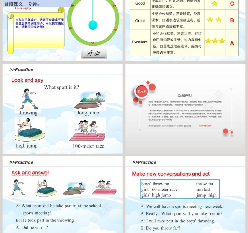 Unit4 At the Sports Meeting PPT模板第3张