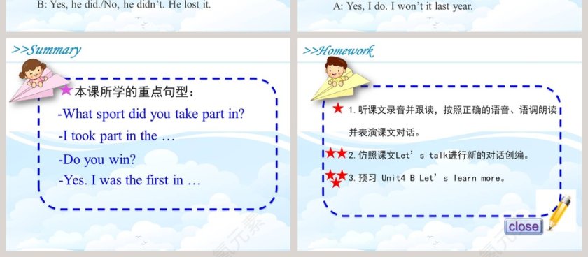 Unit4 At the Sports Meeting PPT模板第4张