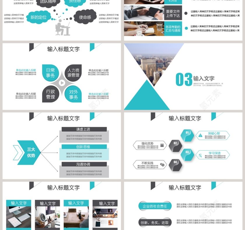 蓝色简约20xx年市场营销策划方案PPT模板第3张