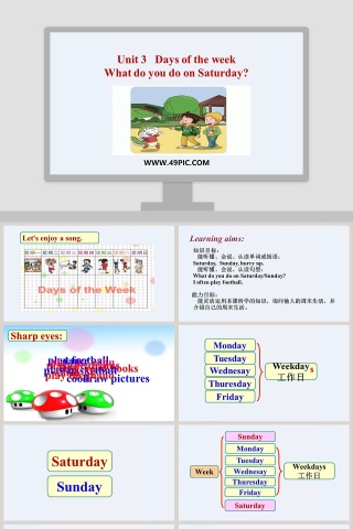 Unit 3   Days of the week-What do you do on Saturday教学ppt课件
