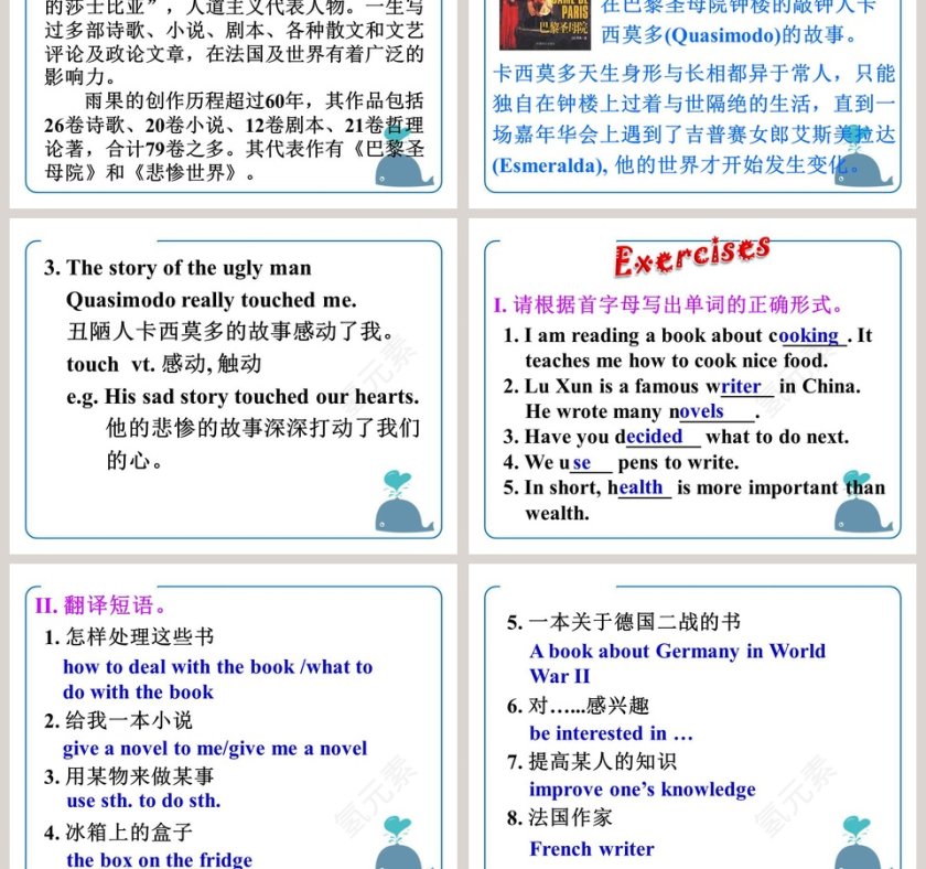 Unit 4-A good read教学ppt课件第7张