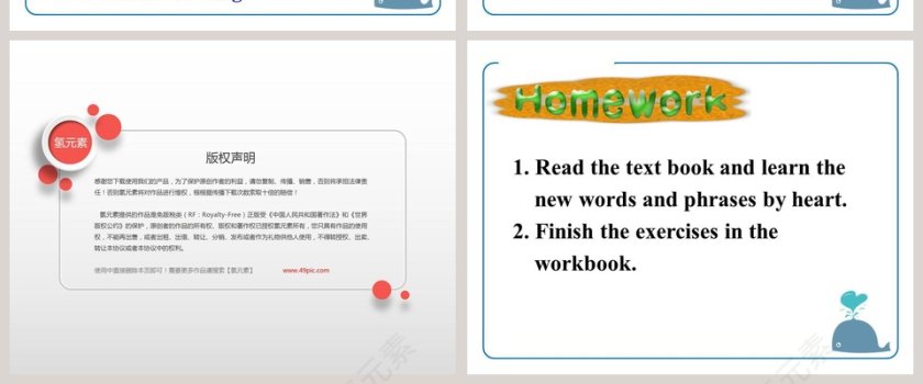 Unit 4-A good read教学ppt课件第8张