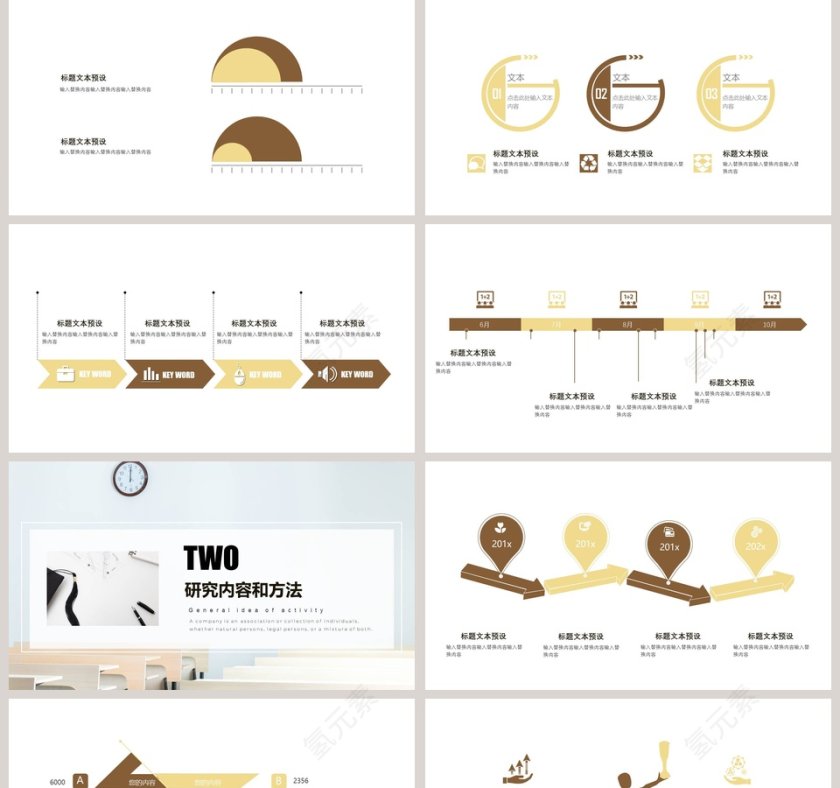 简约清新毕业答辩PPT模板第2张