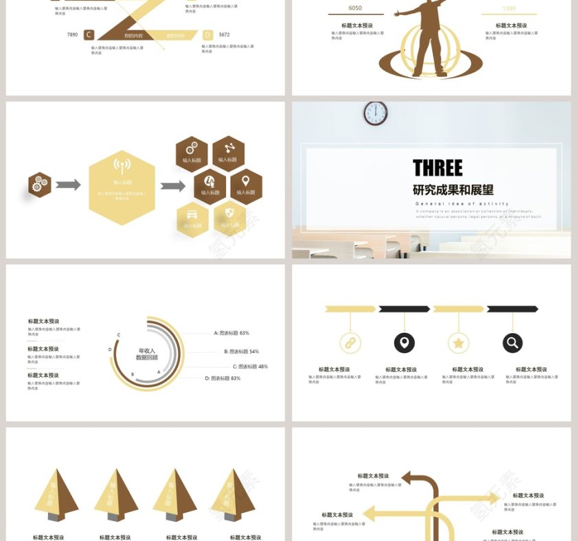 简约清新毕业答辩PPT模板第3张
