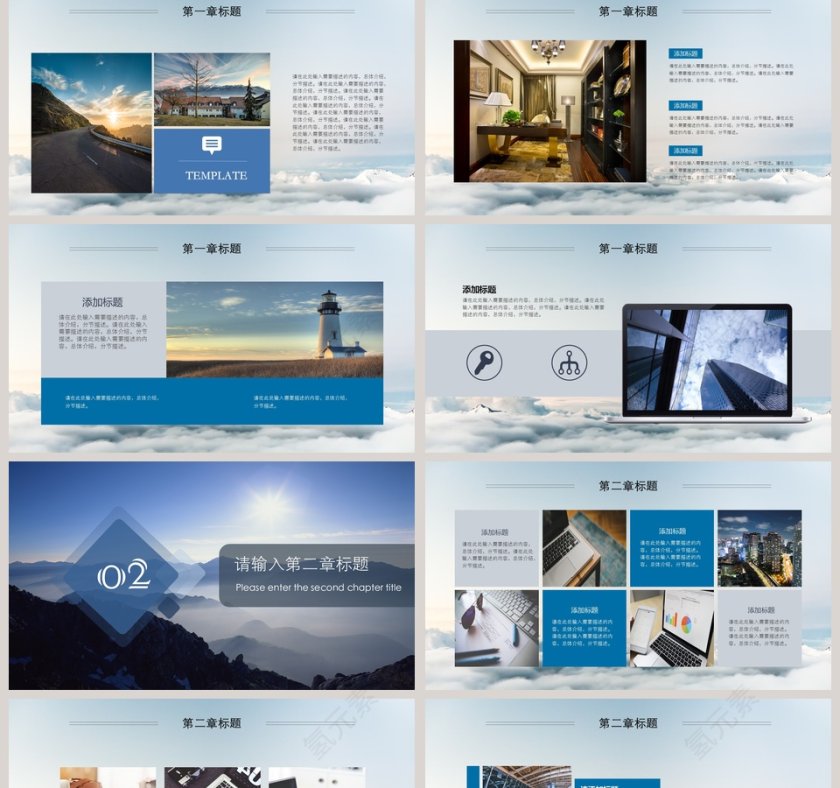 通用工作总结计划模板第2张