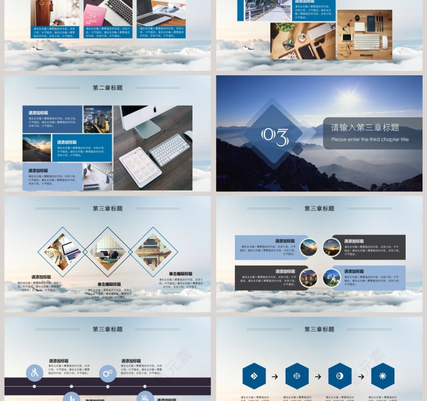 通用工作总结计划模板第3张